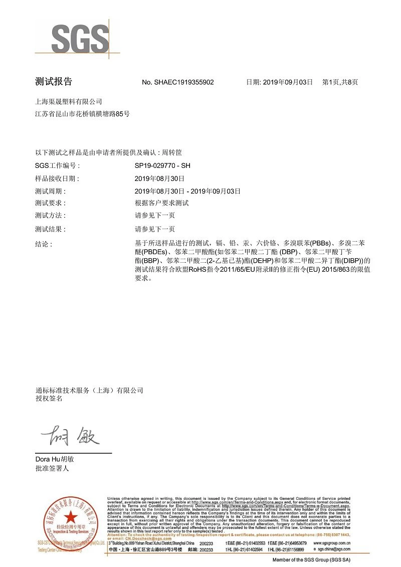 page-800-1131